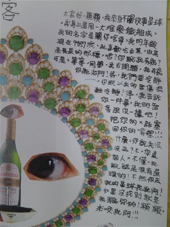 放大圖：