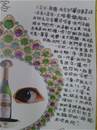 縮圖：