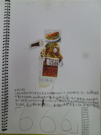 放大圖：