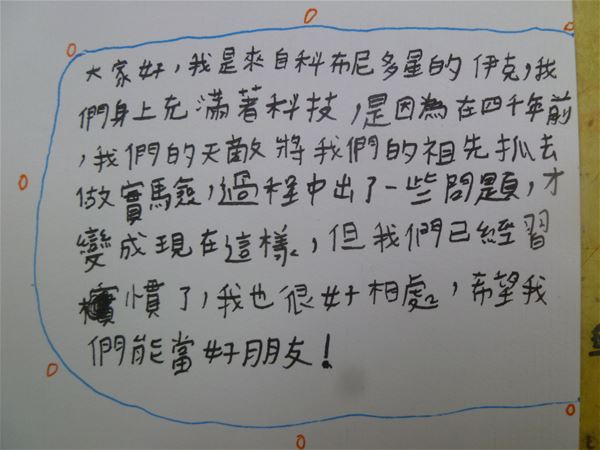 放大圖：