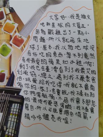放大圖：