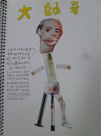 放大圖：