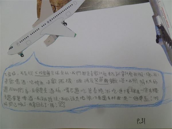 放大圖：
