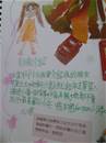 縮圖：