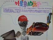 縮圖：