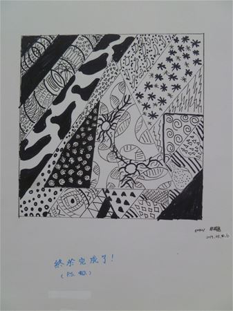 放大圖：