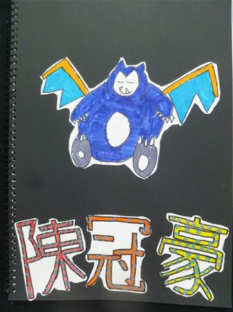 放大圖：