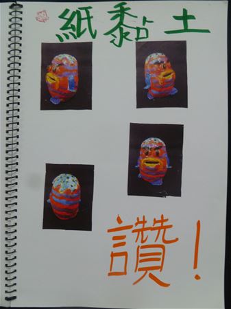 放大圖：