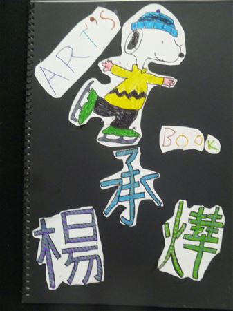 放大圖：