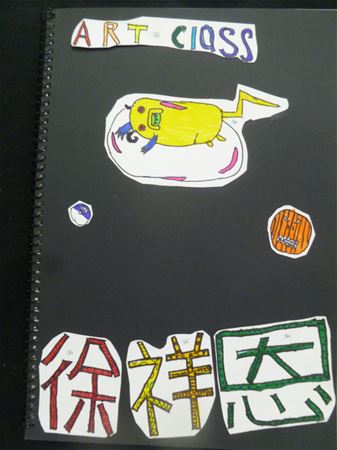 放大圖：