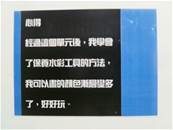 縮圖：