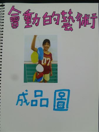 放大圖：