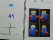 縮圖：