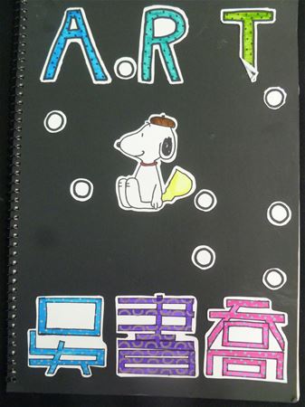放大圖：