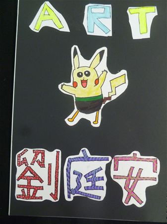 放大圖：