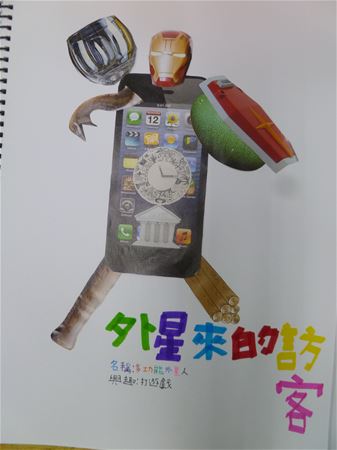 放大圖：