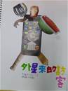 縮圖：