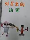 縮圖：