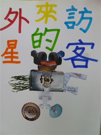 放大圖：