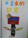 縮圖：