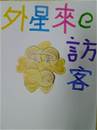 縮圖：