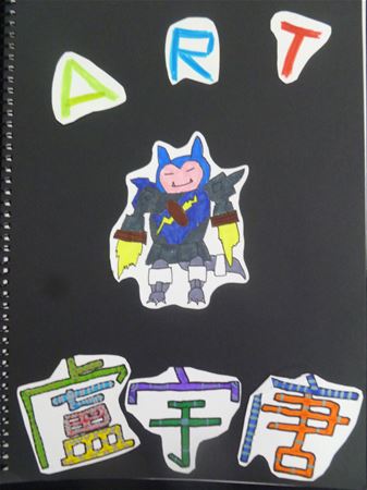放大圖：