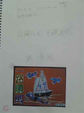 放大圖：