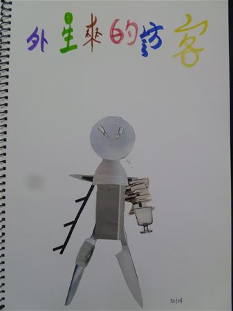放大圖：