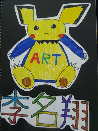 放大圖：