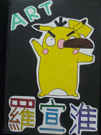 放大圖：