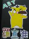 縮圖：