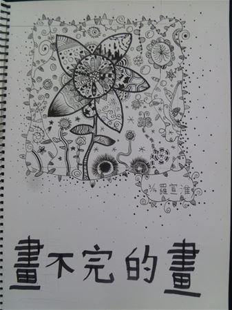 放大圖：