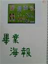 縮圖：