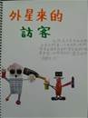 縮圖：