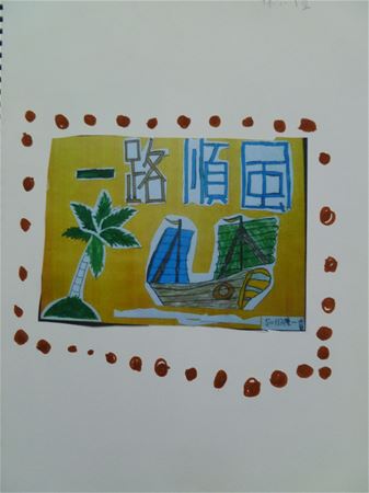 放大圖：