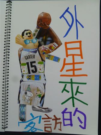 放大圖：