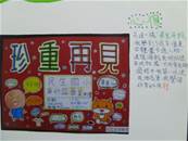 縮圖：