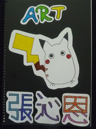放大圖：