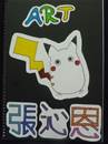 縮圖：