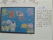縮圖：