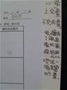 縮圖：