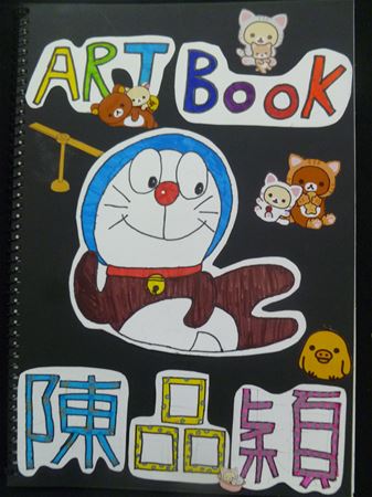 放大圖：