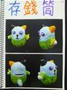縮圖：