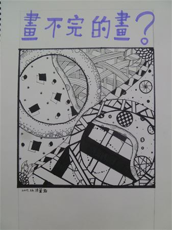 放大圖：