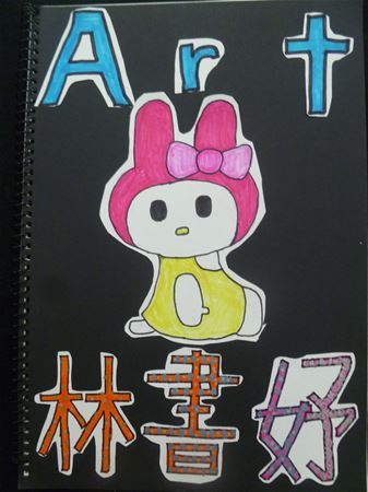 放大圖：