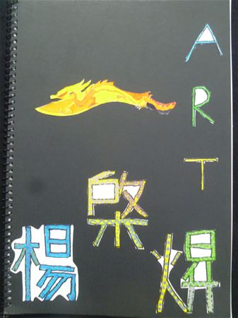 放大圖：