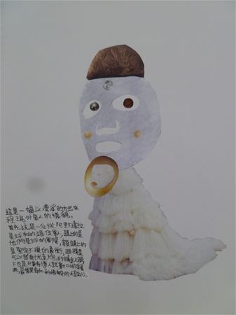 放大圖：
