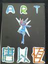 縮圖：