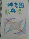 縮圖：