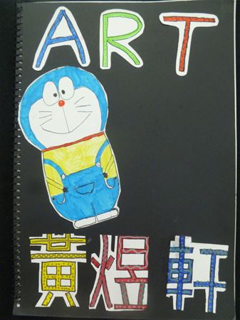 放大圖：